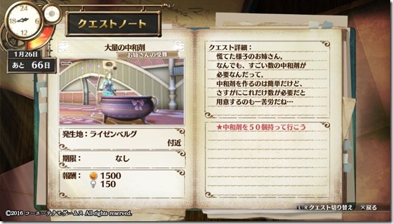 フィリスクエスト15-6 - コピー フィリスクエスト15-6 - コピー